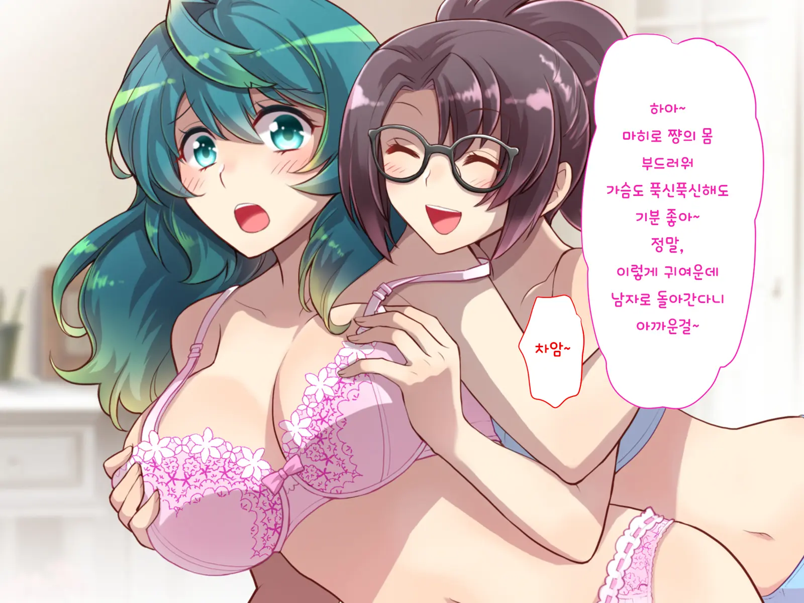 Nyotaika No Noroiwotoku Tame Ni Senpai To H Suru Koto Ni Natta Bokunohanashi | 여체화의 저주를 풀기 위해 선배와 H 하게 된 나의 이야기